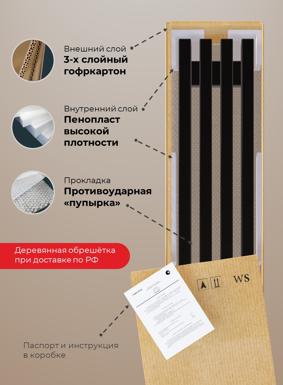 Радиатор GRAY вертикальный