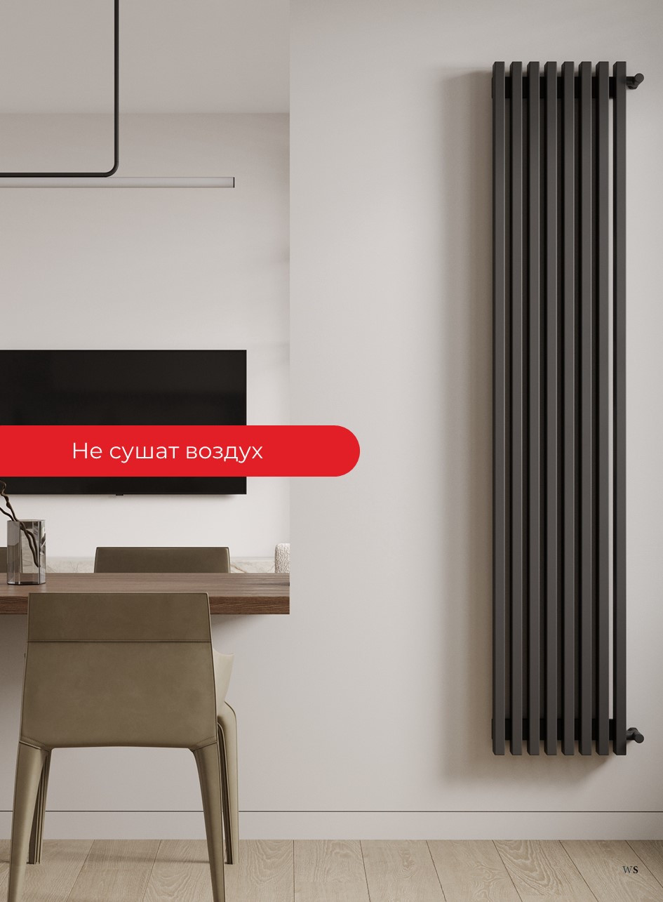 Радиатор GRAY вертикальный