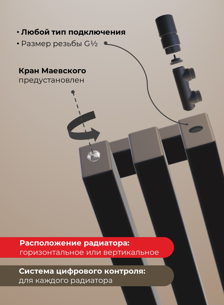 Радиатор GRAY горизонтальный