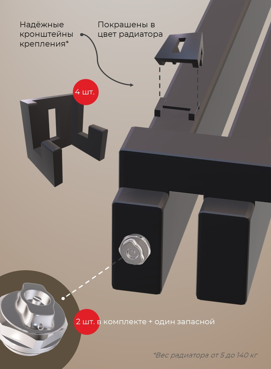 Радиатор GRAY горизонтальный