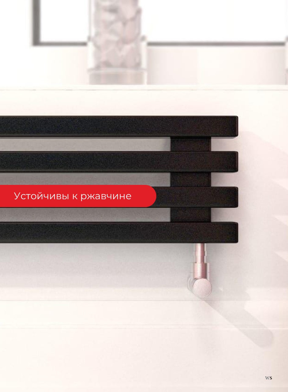 Радиатор GRAY горизонтальный