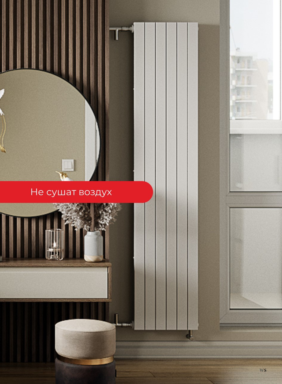 Радиатор FLAT вертикальный