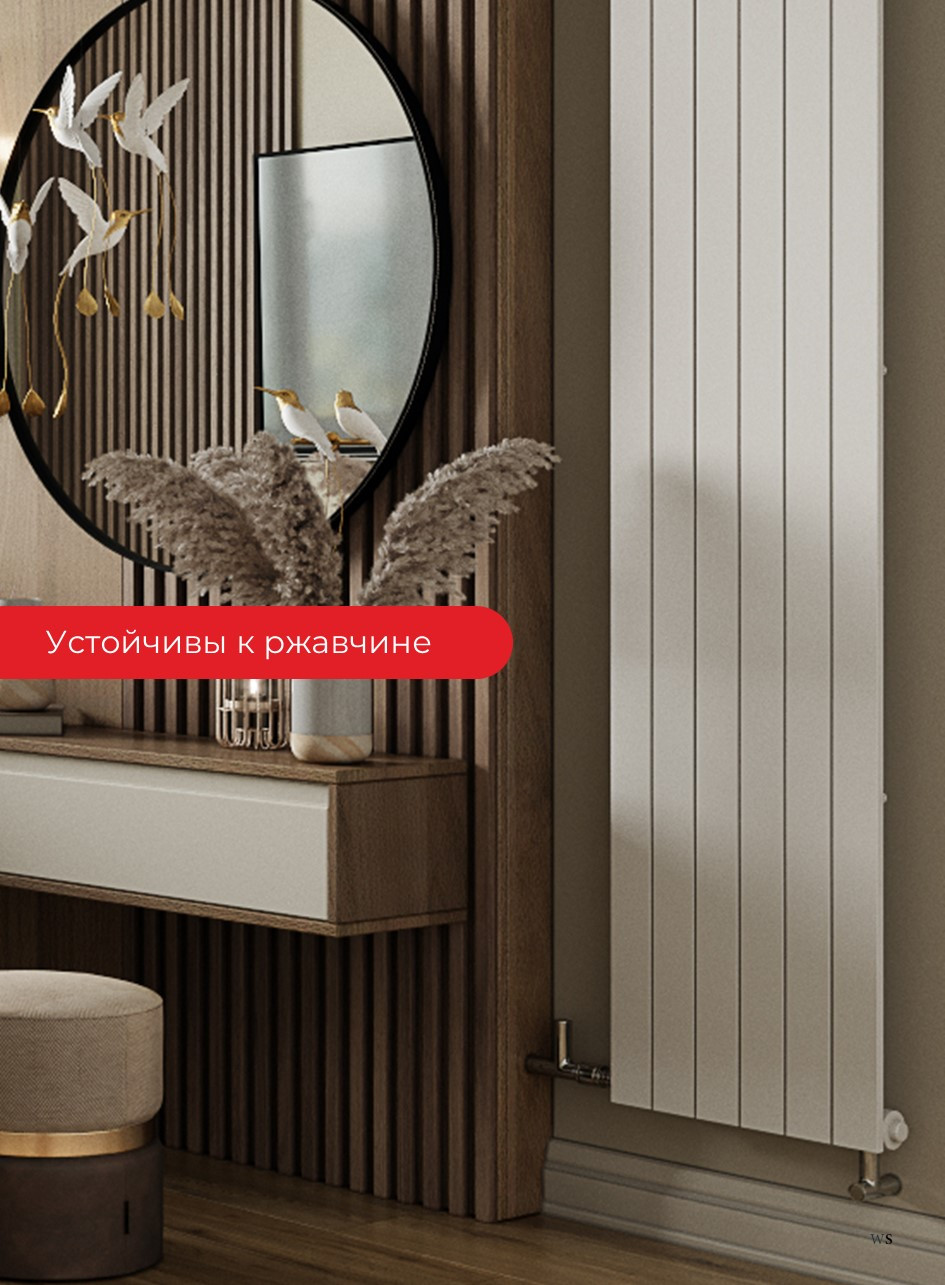 Радиатор FLAT вертикальный