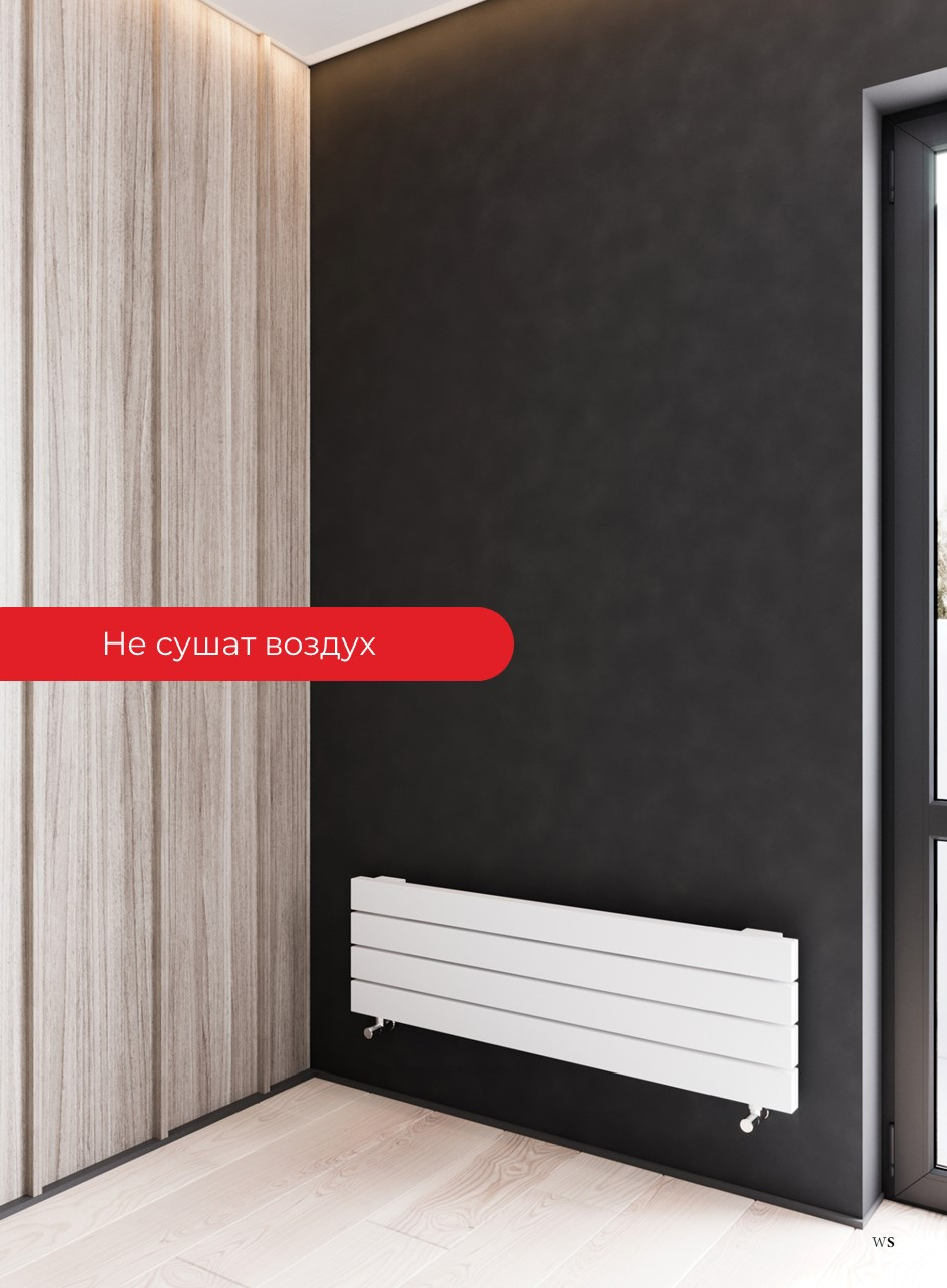 Радиатор FLAT горизонтальный