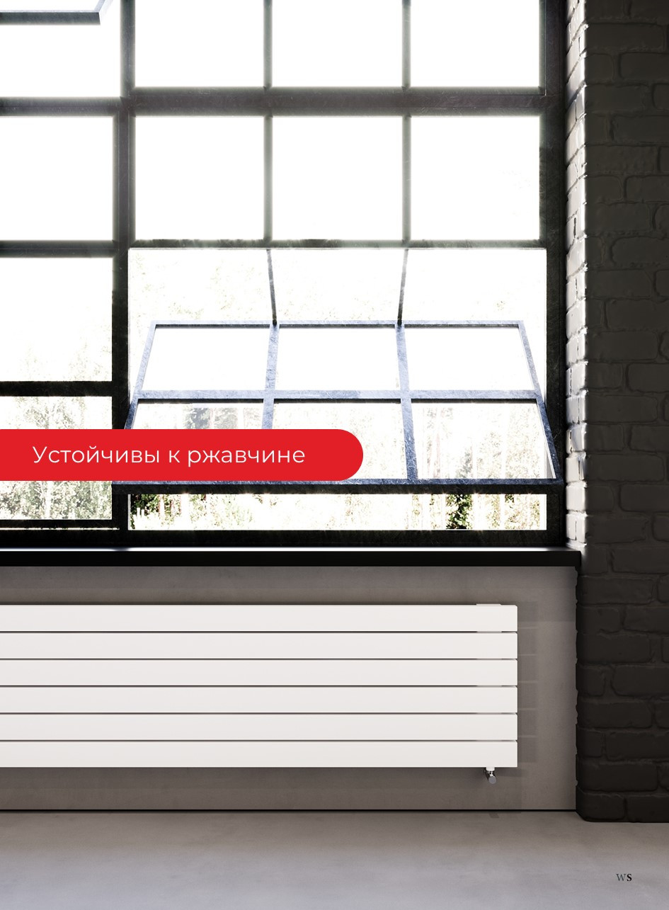 Радиатор FLAT горизонтальный