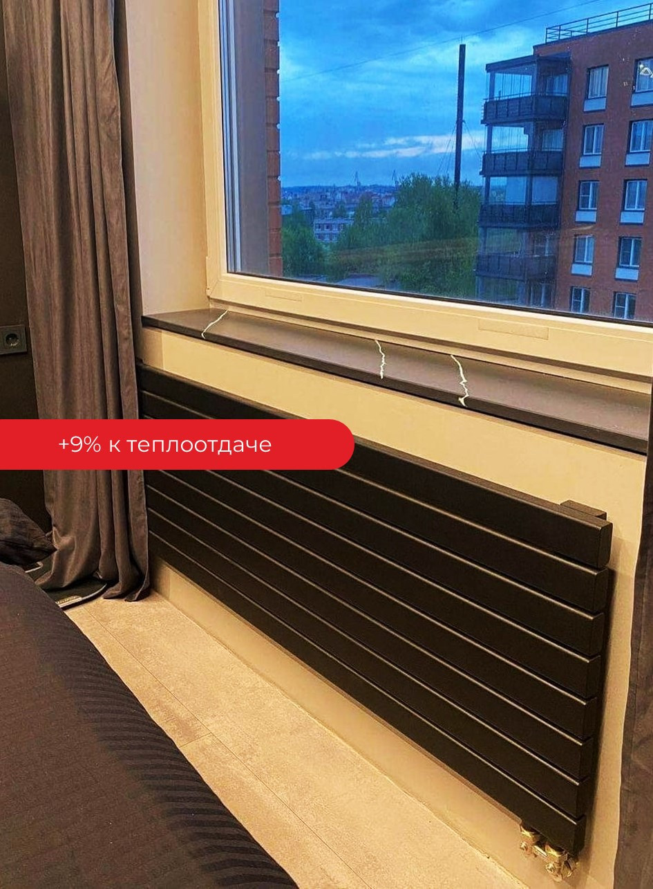 Радиатор FLAT горизонтальный