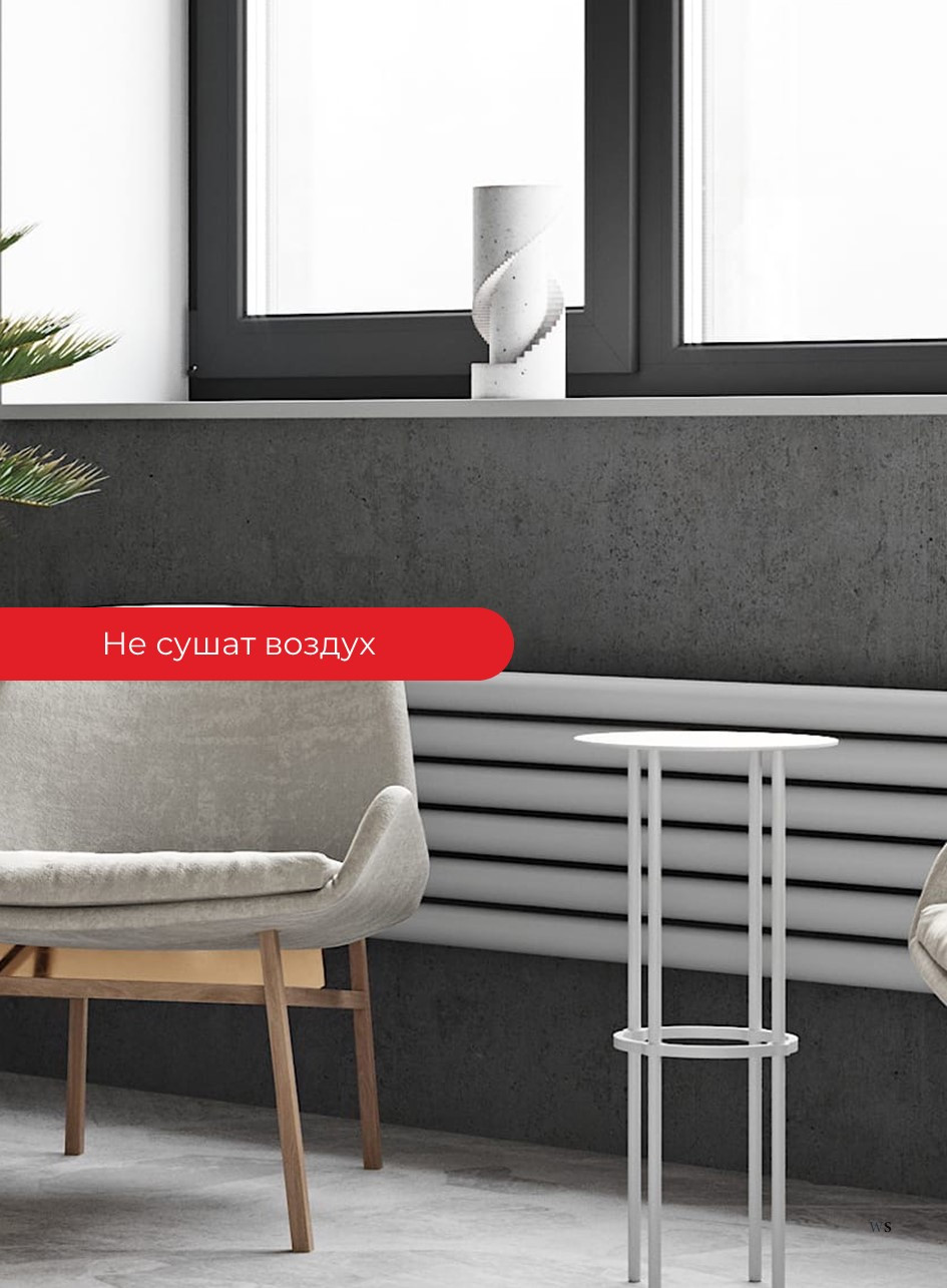 Радиатор ROUND горизонтальный