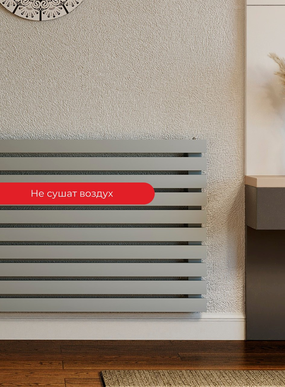 Радиатор CUBE горизонтальный